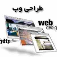 طراحی وبسایت شرکتی فقط از 500 هزارتومان 