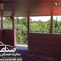  باغ ویلا 1800 متری در کردزار شهریار کد718