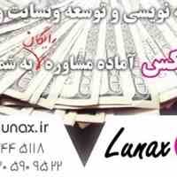طراحی سیستم های پیشرفته سازمانی و وبسایت های با کیفیت بالا