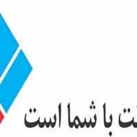 بیمه زندگی و سرمایه گذاری ملت