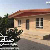  باغ ویلا 1300 متری در خوشنام کد743