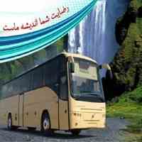 بلیط اتوبوس به تمامی نقاط کشور