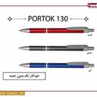 خودکار فلزی پرتوک ارزان تبلیغاتی
