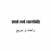 آسان کد بانک (اندروید) app