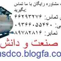 تست و بازرسی انواع دیگهای بخار و بالابرها 