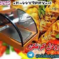 آبگیر کاهو