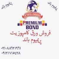 خرید کامپوزیت