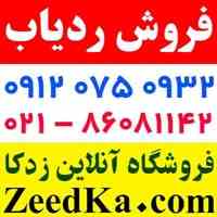 فروش ردیاب | ردیاب خودرو | ردیاب شخصی | ردیاب حیوانات | ردیاب موتور سیکلت