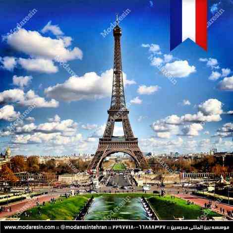 آموزش تدریس خصوصی زبان فرانسه فشرده در 6 هفته