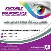 تخصصی ترین مرکز طراحی سایت،تبلیغات،بسته های موفقیت