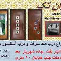 شرکت در ایران تک ، تولید و فروش درب های ضد سرقت و درب آسانسور 