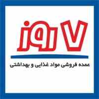 توزیع کننده عمده انواع ادویه جات وارداتی ایتالیایی ،اسپانیایی،امریکایی  