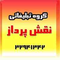 کارت ویزیت فقط از 18000