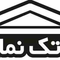 تک نما روفینگ 