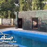  فروش 750متر باغ ویلا در شهریار کد771