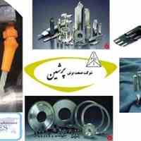 صنعت برش پرشین 