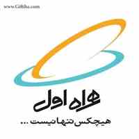 فروش کارت شارژ همراه اول ، شارژ مستقیم همراه اول