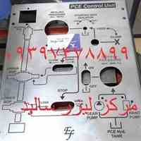 برش لیزری فلزات در کرج