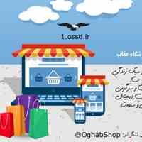 کانال تلگرام فروشگاه عقاب