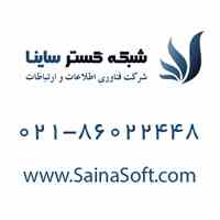 ساینا نماینده رسمی ژئوویژن  تایوان GeoVision