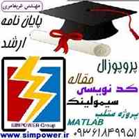 هنوز دانشجویی