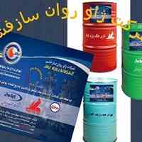 تامین وتوزیع انواع برندهای روغن صنعتی و روانکارها