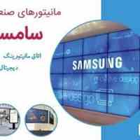 مانیتورهای تجاری و صنعتی سامسونگ (حرفه ای) LFD
