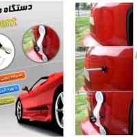 خرید دستگاه صافکاری بدون رنگ