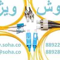 فروش انواع تجهیزات فیبر نوری (فروش ویژه)