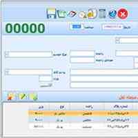 نرم افزار کارخانه ی آسفالت کیاسیستم