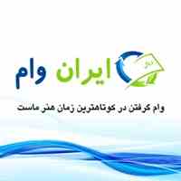 خرید دین