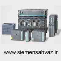 زیمنس اهواز نمایندگی PLC زیمنس و فروش انواع PLC زیمنس