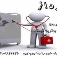  راه اندازی شبکه و وایرلس