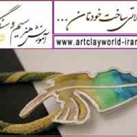 آموزش ساخت زیورآلات هنری در خانه