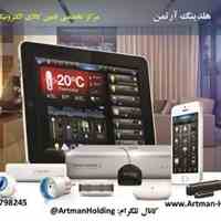خانه هوشمند، هتل هوشمند، دفتر کار هوشمند