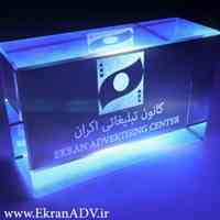 کانون تبلیغاتی اکران | ساخت تیزر | آگهی تلویزیونی | بیلبورد | صدا سیما تبریز