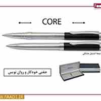 خودکار فلزی یوروپن 