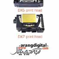 فروش هد اپسون DX5,DX7 شرکت آرنگ دیجیتال