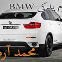 فروشنده لوازم یدکی بی ام و در ایران بدون واسطه 