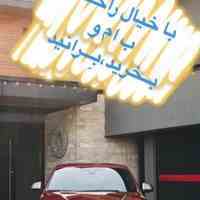 فروش لوازم یدکی بی ام و