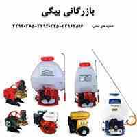 فروش  انواع  سمپاش ها