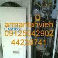 قیمت کولر گازی آمیکو