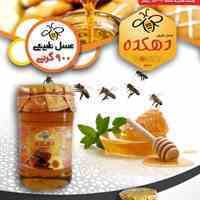 اعطای نمایندگی فروش فعال عسل طبیعی دهکده در سراسر کشور