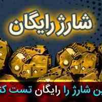 فروش و خدمات کارتریج پرینتر