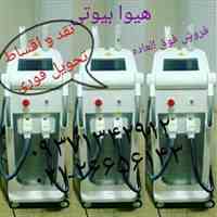 فروش فوق العاده اس اچ آر ایلایت