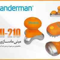 مینی ماساژور فول ست ضد آب مدل: ام آی-210