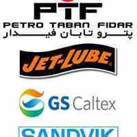 نمایندگی و فروش روغن صنعتی جت لوب Jetlube 