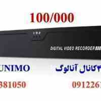 فروش دی وی آر 4 کانال