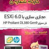 کارگاه های تخصصی شبکه و امنیت و برنامه نویسی هیوا شبکه