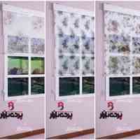 فروش آنلاین پرده های دابل شید